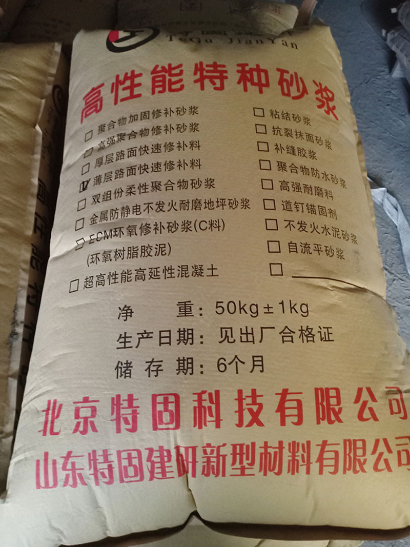 道路快速修補(bǔ)料有何妙用？