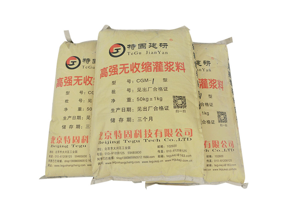 高強(qiáng)無收縮灌漿料價(jià)格如何？